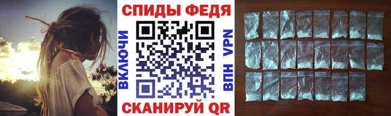 АМФ VHQ  Купить где  Мезень 