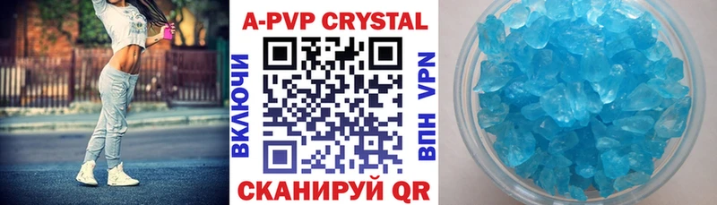 A-PVP мука  Купить  Мезень 