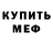COCAIN Эквадор Purple Blood
