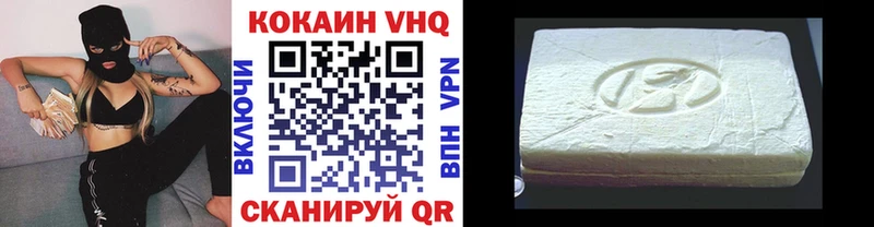 Cocaine Перу  Купить  Мезень 