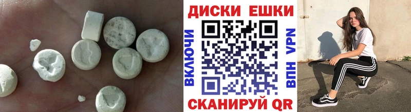 Купить закладки  Мезень  Ecstasy Punisher 