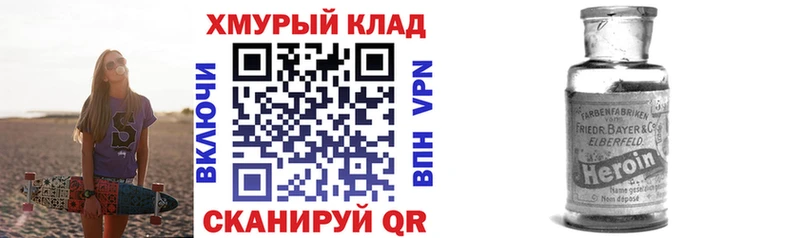 Купить  Мезень  Героин Афган 