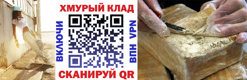 ГЕРОИН Афган Мезень
