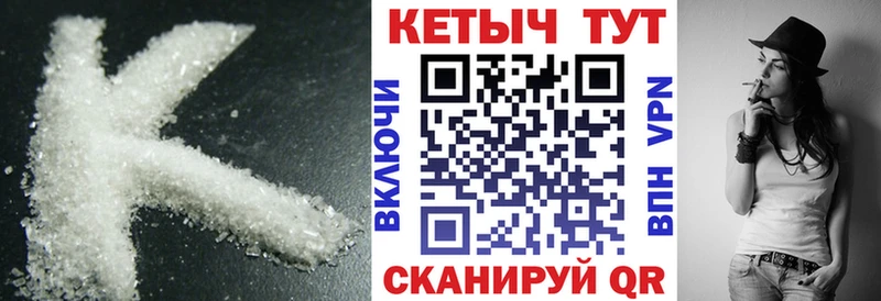 Кетамин ketamine  Купить где  Мезень 