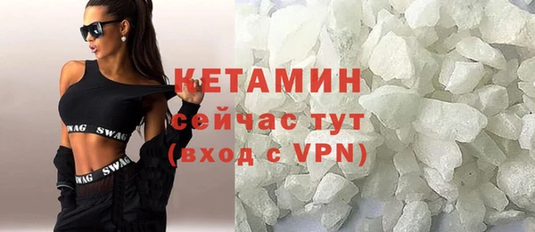 марки nbome Костерёво