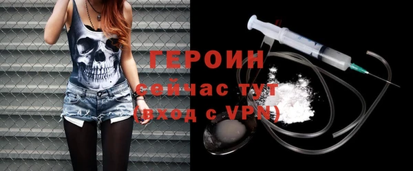 мефедрон Коряжма