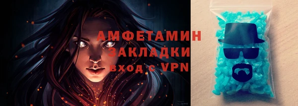 мефедрон Коряжма