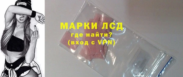 мефедрон Коряжма