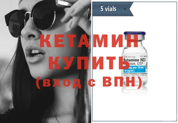 марки nbome Костерёво