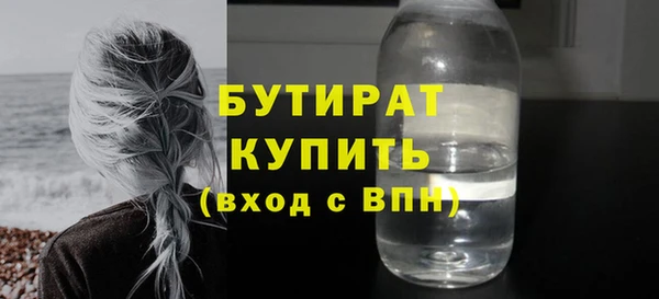 марки nbome Костерёво