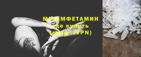 марки nbome Костерёво