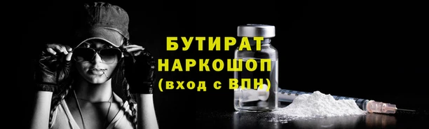 марки nbome Костерёво