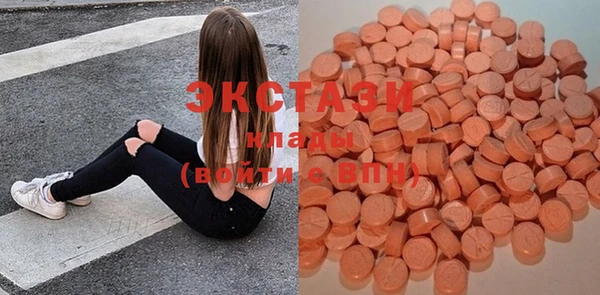 марки nbome Костерёво