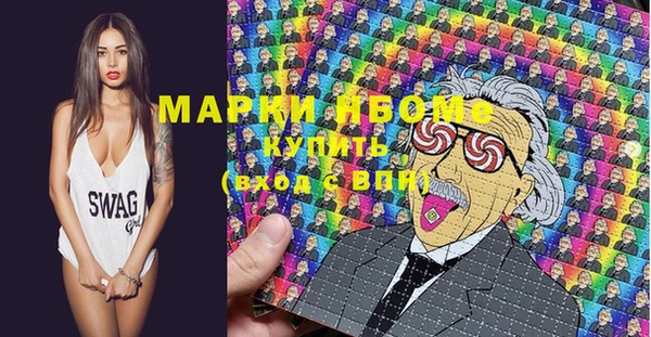 mdma Корсаков