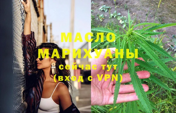 марки nbome Костерёво