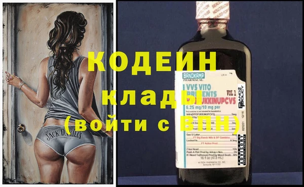 мефедрон Коряжма