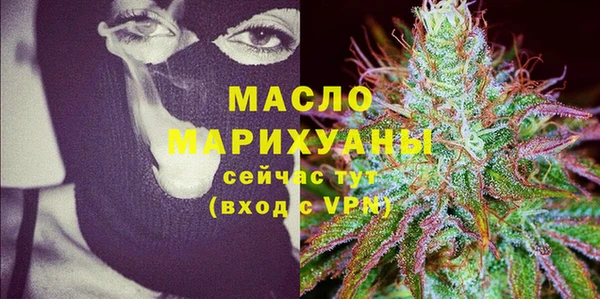 мефедрон Коряжма