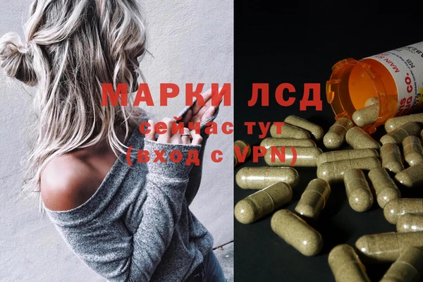марки nbome Костерёво