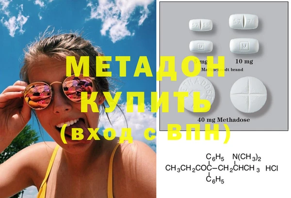марки nbome Костерёво