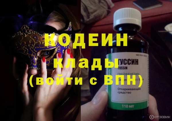 марки nbome Костерёво