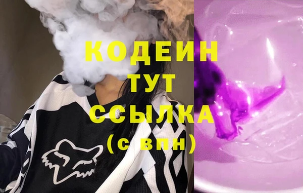 mdma Корсаков