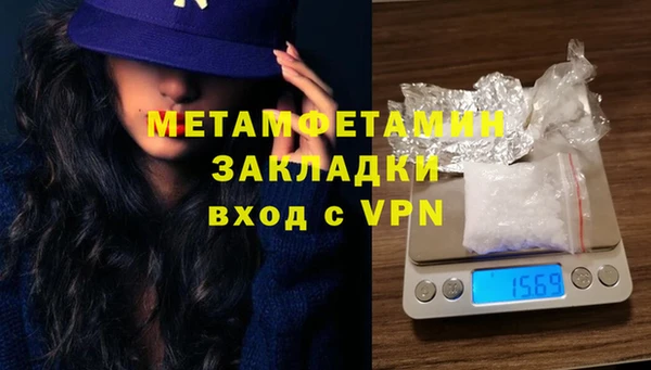 марки nbome Костерёво
