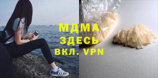 mdma Корсаков