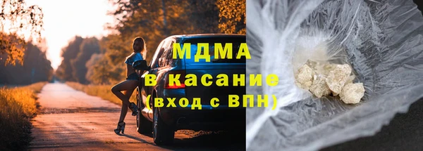 мефедрон Коряжма