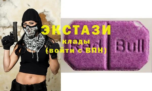 марки nbome Костерёво