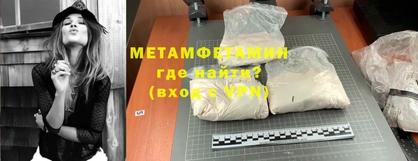 мефедрон Коряжма