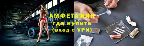 мефедрон Коряжма