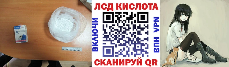 LSD-25 экстази кислота  Купить  Мезень 