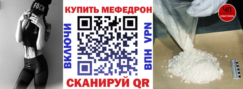 Мефедрон мяу мяу Купить где Мезень