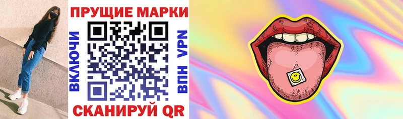 Купить  Мезень  Марки N-bome 1500мкг 