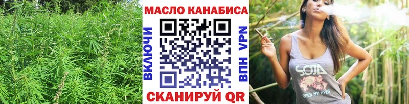 ТГК гашишное масло  Купить закладки  Мезень 