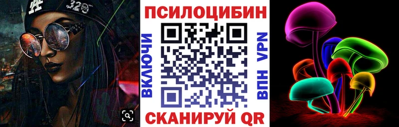 Купить  Мезень  Псилоцибиновые грибы MAGIC MUSHROOMS 